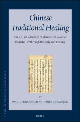 Chinese Traditional Healing Set: The Berlin Collections of Manuscript Volumes from the 16th Through the Early 20th Century