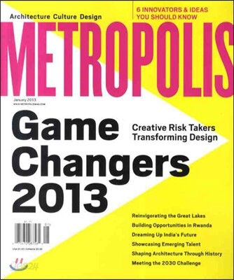 Metropolis (월간) : 2013년 01월