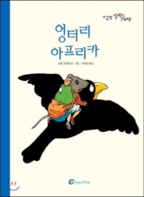 도서명 표기