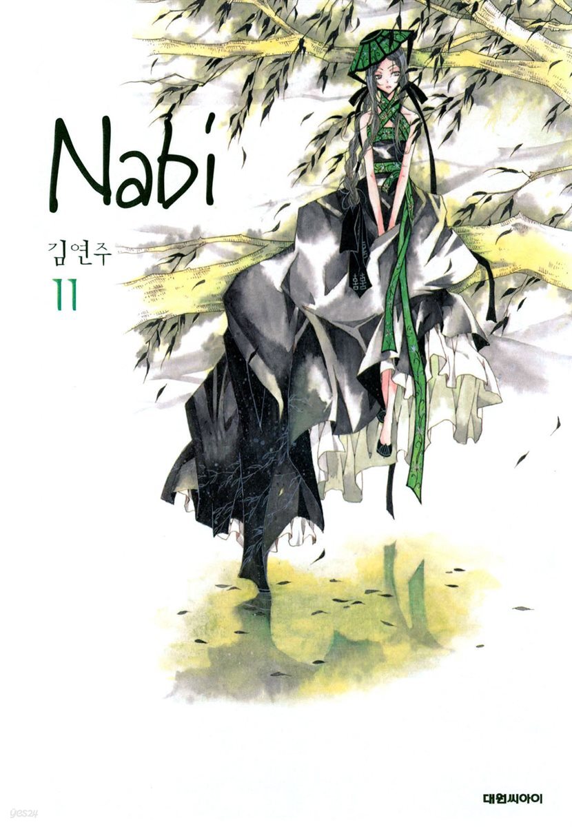 Nabi (나비) 11