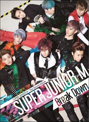 슈퍼 주니어 엠 (Super Junior-M) 2집 - Break Down