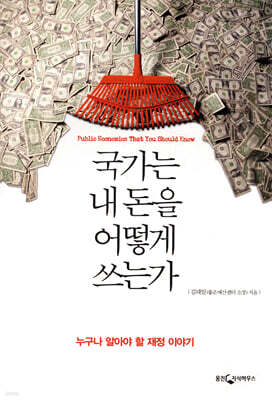 책 정보