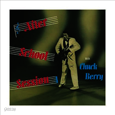 Chuck Berry - After School Session (LP)