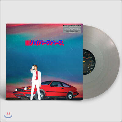 Beck — 14집 Hyperspace 앨범 커버
