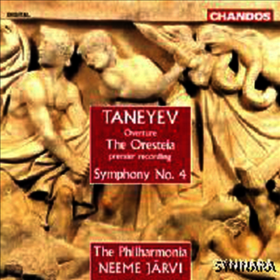 Chandos 타네예프 :서곡, 교향곡 4번 (Taneyev : Overture, Symphony No.4)(CD) - Neeme Jarvi