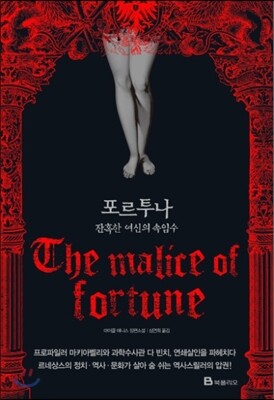 도서명 표기