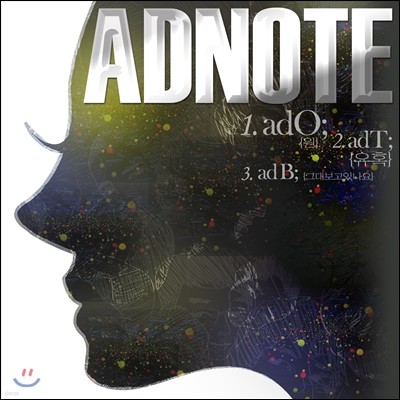 Ʈ (Adnote) - Adnote Vol.1