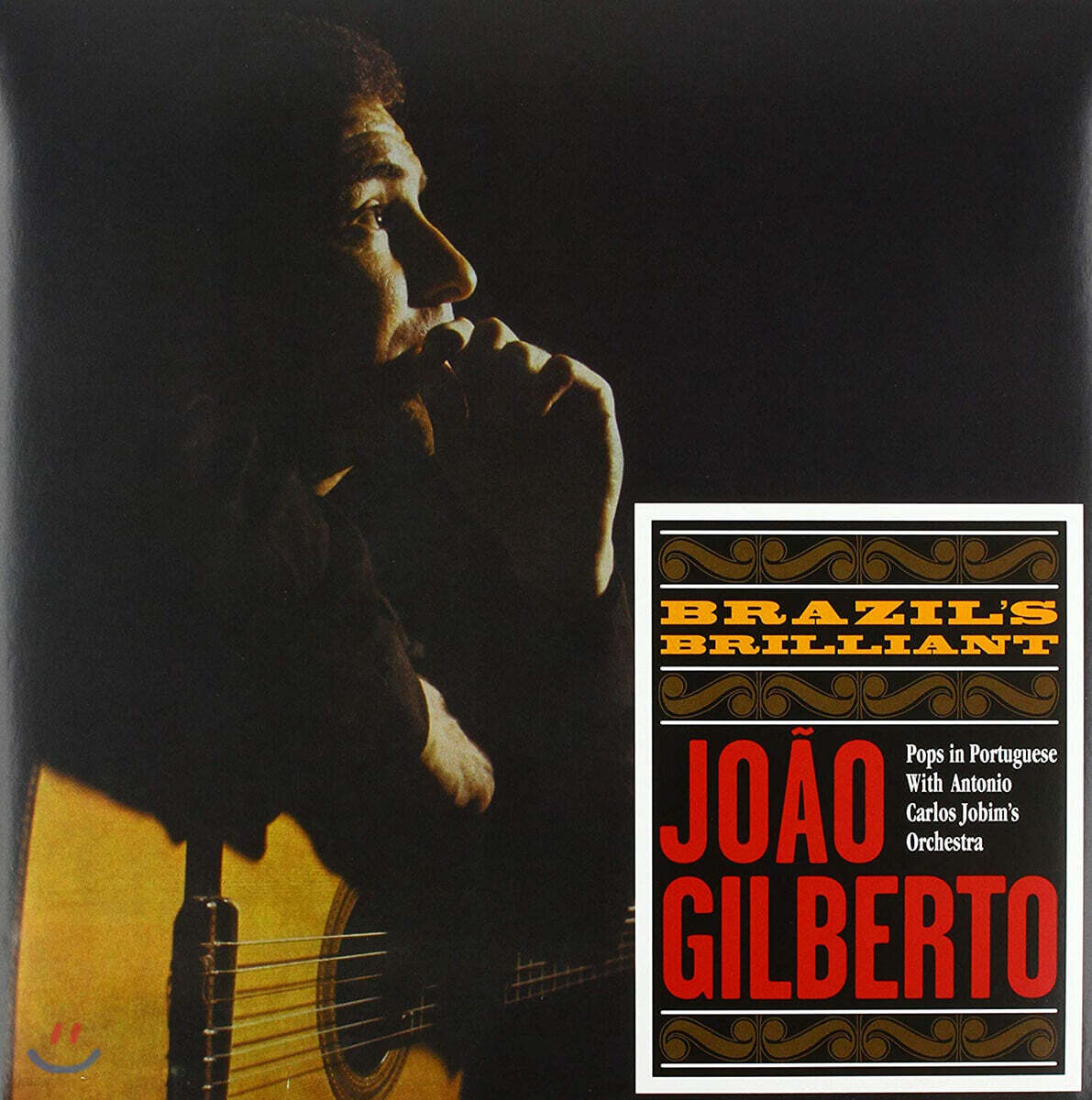 Joao Gilberto (주앙 질베르토) - Brazil's Brilliant [LP]