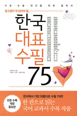 책 정보