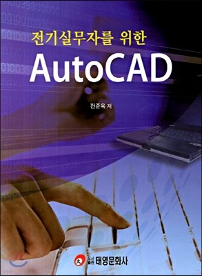 ǹڸ  AutoCAD