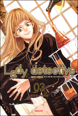 ̵ Ƽ(Lady detective) 3