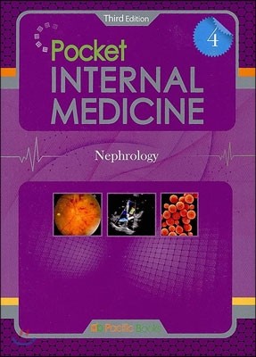 Pocket INTERNAL MEDICINE 4
