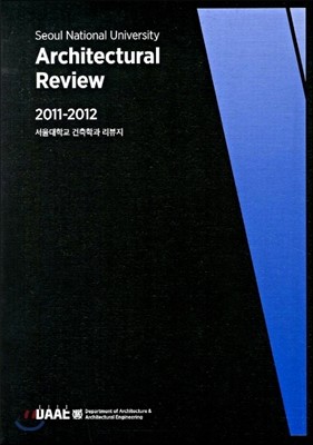SNU Architectural Review 2011-2012