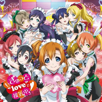 's () - ֫髤! School Idol Project::⪮ê "Love"! (CD)