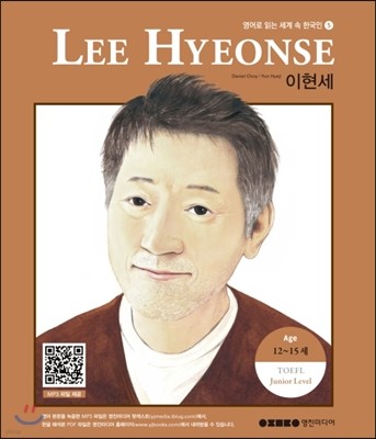 LEE HYEONSE 이현세