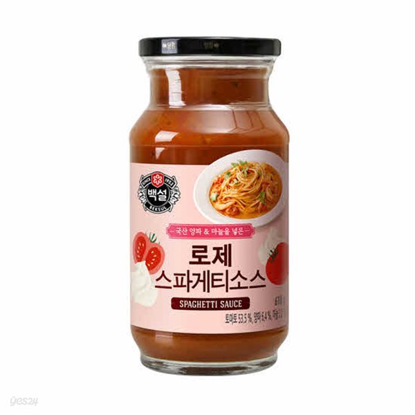 백설 로제 스파게티소스 610g