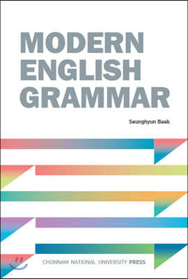 Modern English Grammar