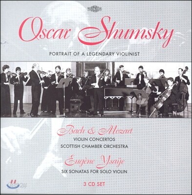 Oscar Shumsky 이자이: 무반주 바이올린 소나타 / 바흐 & 모차르트: 협주곡
