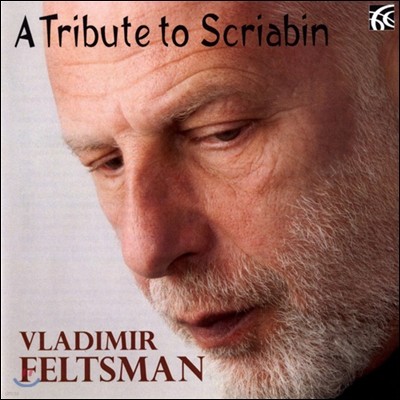 Vladimir Feltsman ũƺ ߸ϸ - ̸  (A Tribute To Scriabin)