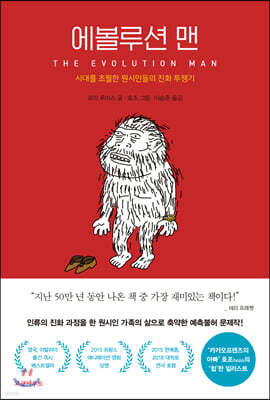 책 정보