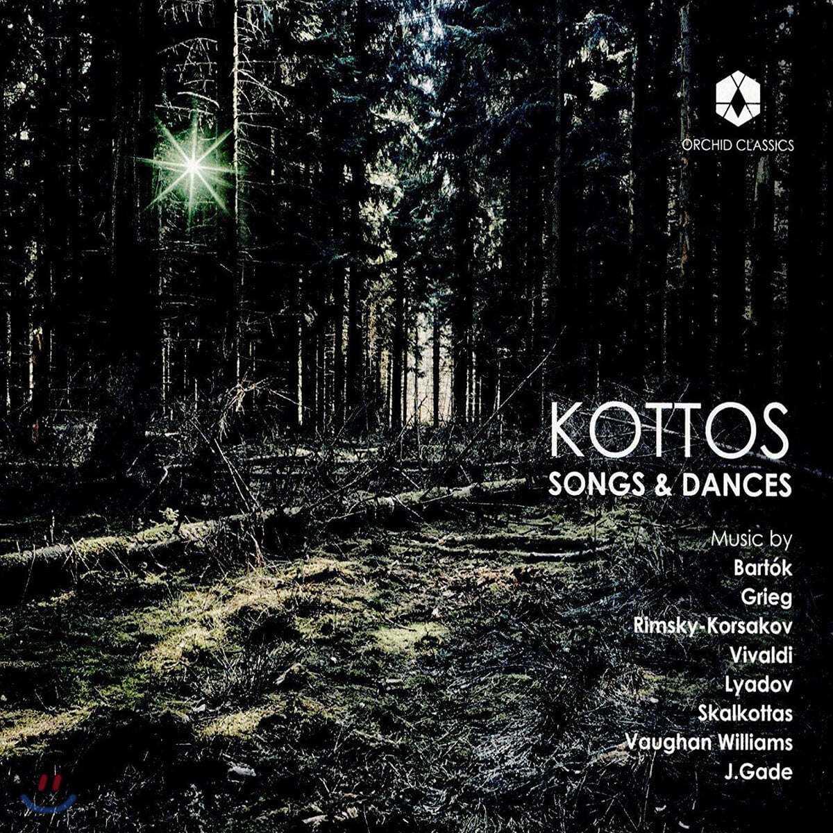 Kottos 민요와 춤곡 작품집 (Songs &amp; Dances)