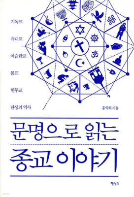 도서명 표기