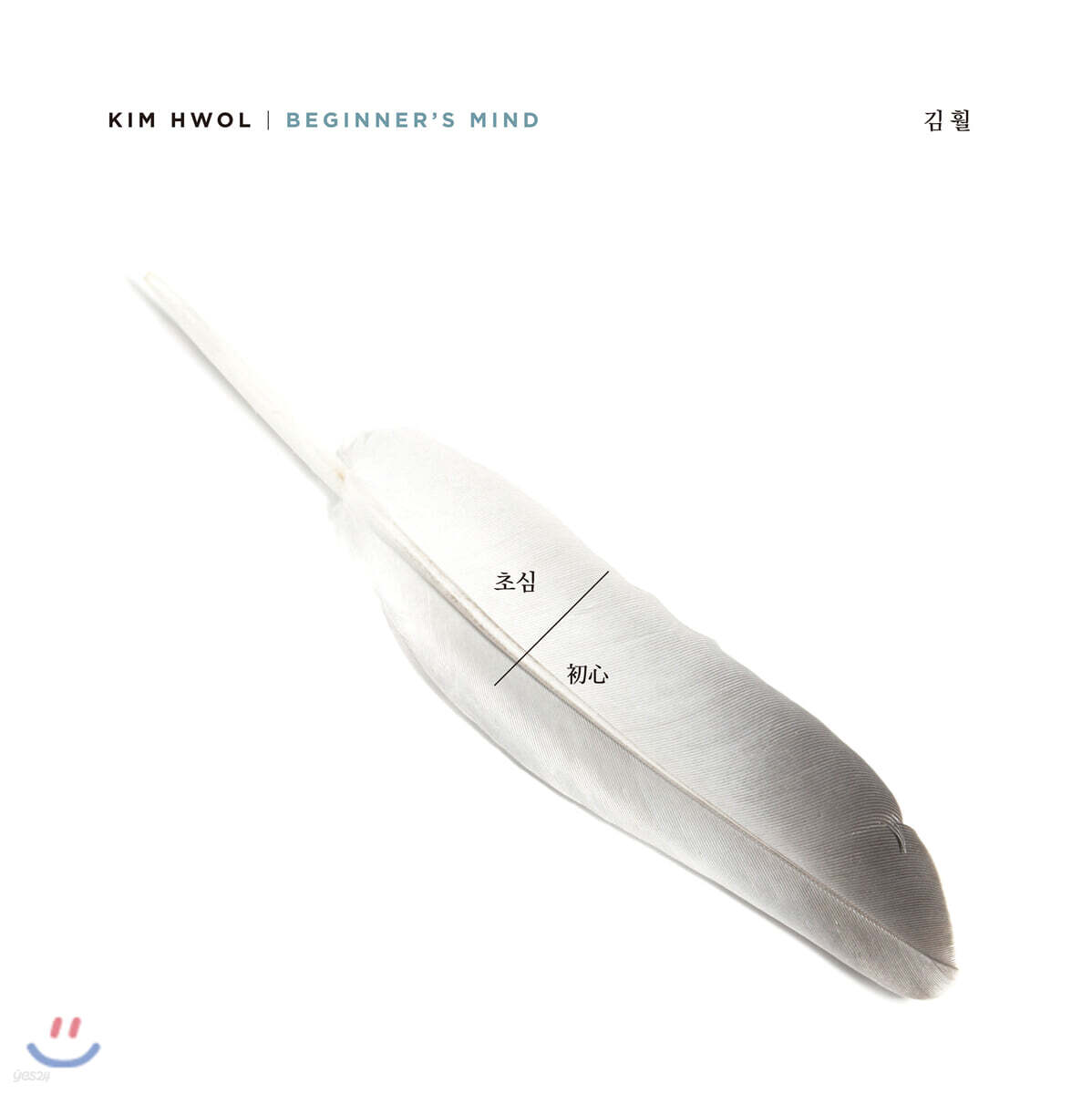김훨 - 1집 초심(初心) [LP]
