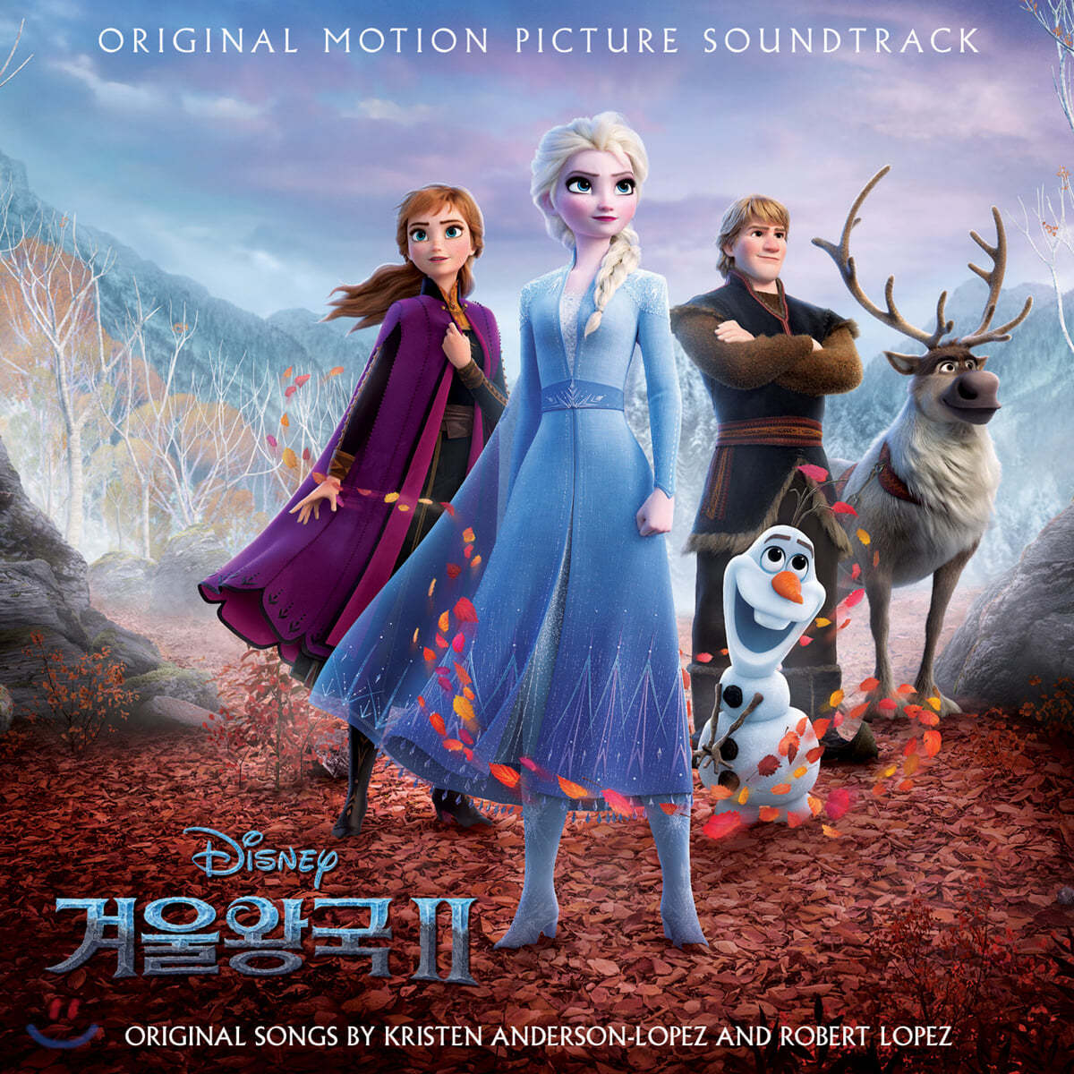 겨울왕국 2 애니메이션 음악 [한국어 버전] (Frozen 2 OST)