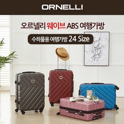 [ORNELLI] 오르넬리 웨이브 화물용 ABS 여행가방 OT-210 24 (24 Size)