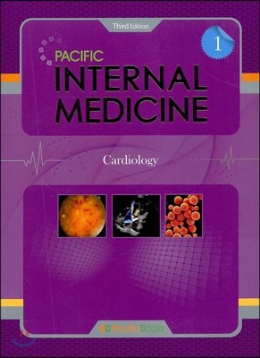 INTERNAL MEDICINE 1
