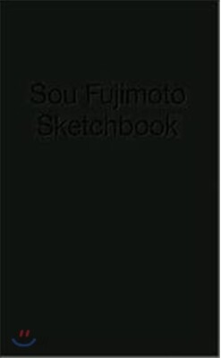 Sou Fujimoto