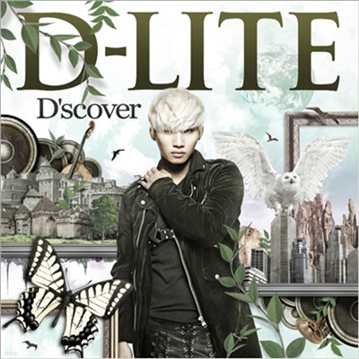 뼺 (D-Lite) - D'scover (CD)