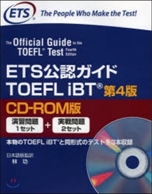 TOEFLiBT 4 CDROM