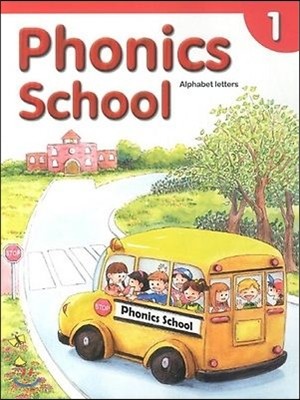 Phonics School 1 with CD  