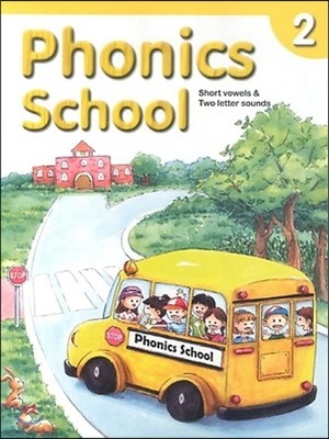 Phonics School 2 with CD  