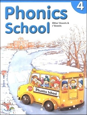 Phonics School 4 with CD  