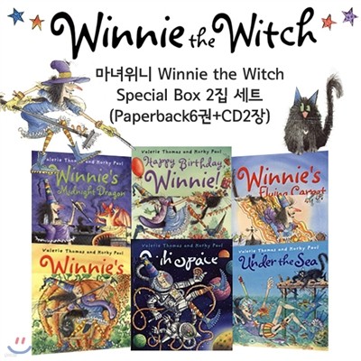 [Ʈȭå2ź]  Winnie the Witch Special Box 2 Ʈ(Paperback6+CD2)