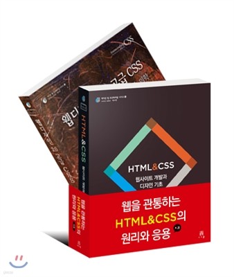  ϴ HTML&CSS   Ʈ