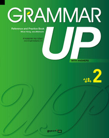 GRAMMAR UP ȭ 2 [-üũǾ]  