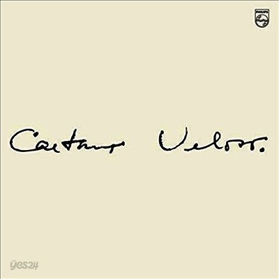 Caetano Veloso - Caetano Veloso: 50th Anniversary Edition (180g LP)