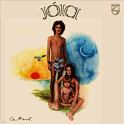 Caetano Veloso — Joia 앨범 커버