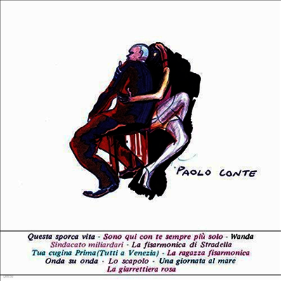 Paolo Conte — Paolo Conte 앨범 커버