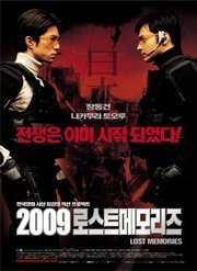 [DVD] 2009 νƮ ޸ (1DISC)