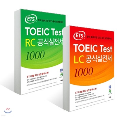 ETS TOEIC Test 공식실전서 1000 세트