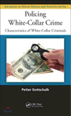 Policing White-Collar Crime