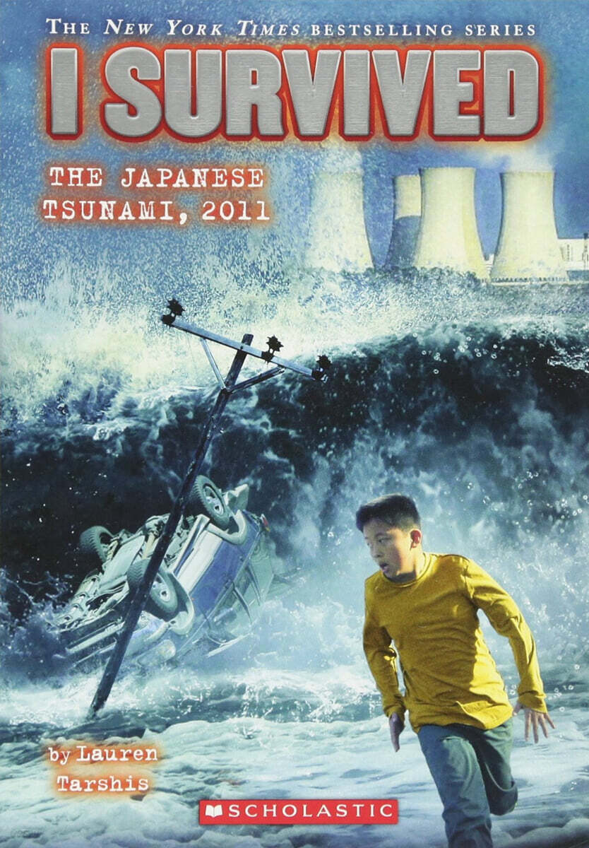 I Survived the Japanese Tsunami, 2011 (I Survived #8): Volume 8
