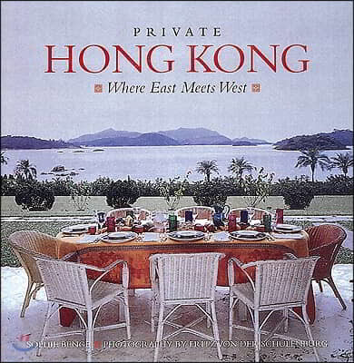 The Private Hong Kong: A Search for America in Education and Literature