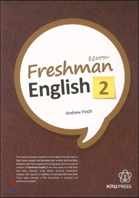 Freshman English 2