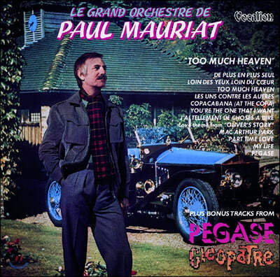 Paul Mauriat ( 𸮾) - Too Much Heaven