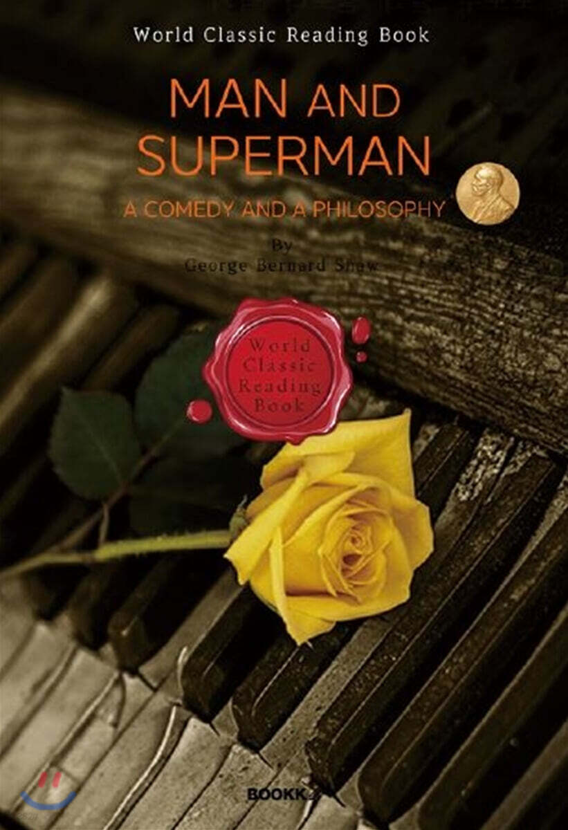 인간과 초인 (버나드 쇼 희극작품) : Man and Superman ㅣ영어원서ㅣ